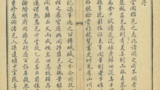 02463 盐山县志 0.jpg