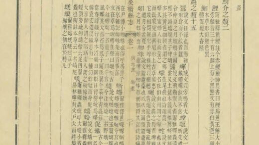 02468 吴桥县志 0.jpg