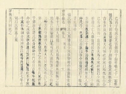 02475 肃宁县志 0.jpg