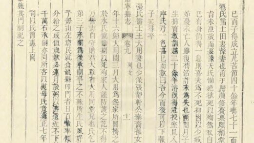 02475 肃宁县志 0.jpg