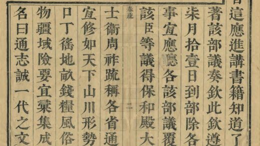 02479 河间府志 0.jpg