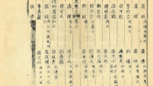 02491 南皮县志 0.jpg