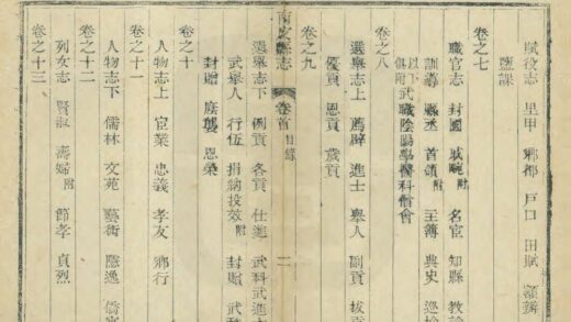 02493 南皮县志 0.jpg