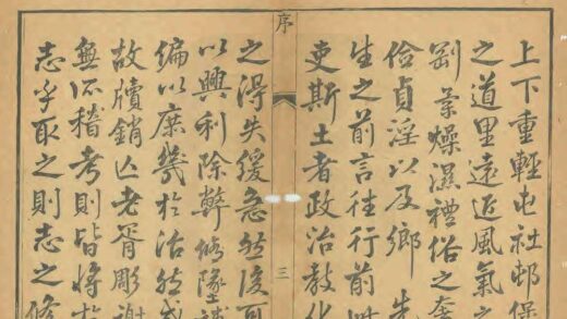 02497 任邱县志 0.jpg