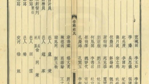 02505 献县志 0.jpg