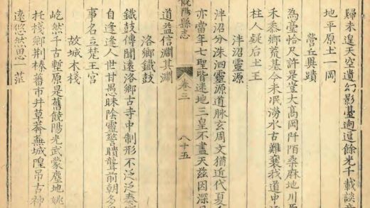 02510 饶阳县志 0.jpg