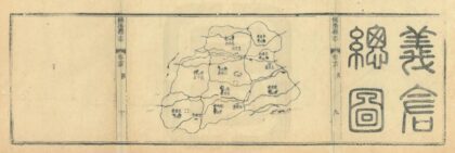 02512 饶阳县志 0.jpg