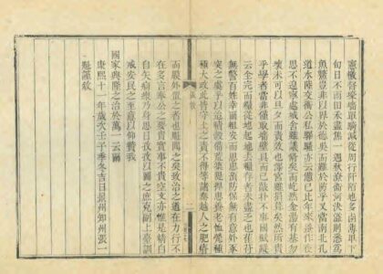 02517 景州志 0.jpg