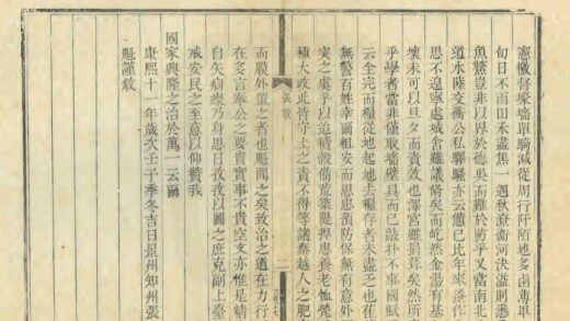 02517 景州志 0.jpg