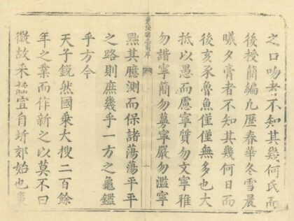 02519 枣强县志 0.jpg