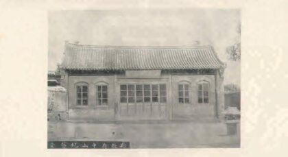 02525 枣强县志料 0.jpg