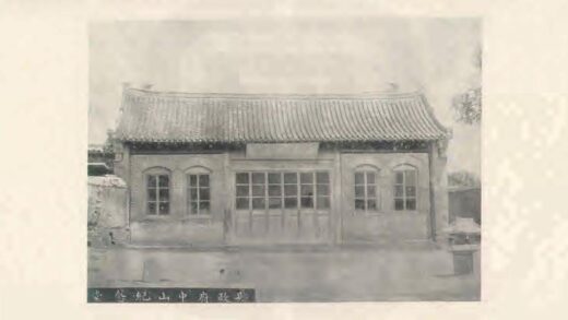 02525 枣强县志料 0.jpg