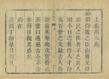 02531 安平县志 0.jpg