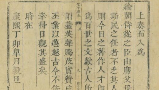 02531 安平县志 0.jpg