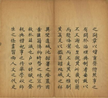 02535 正定府晋州武强县新志 0.jpg