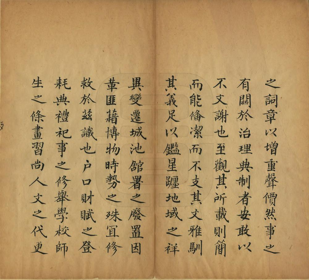 _正定府晋州武强县新志_