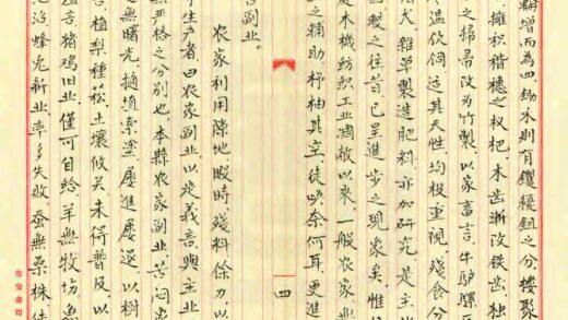 02540 武邑县志 0.jpg