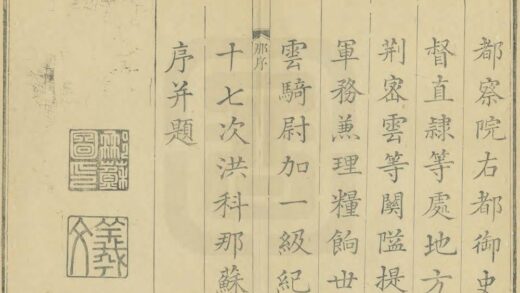 02544 冀州志 0.jpg