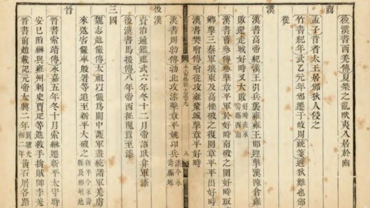 02553 永寿县新志 0.jpg