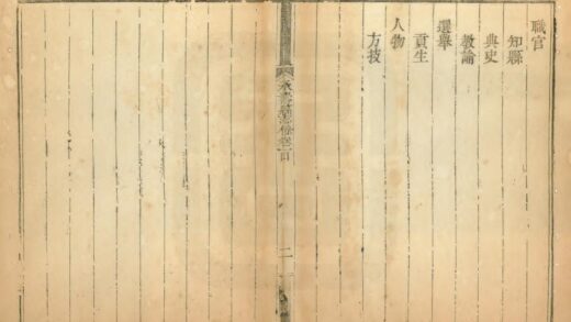 02555 永寿县志余 0.jpg