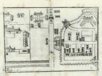 02558 邠州志 0.jpg