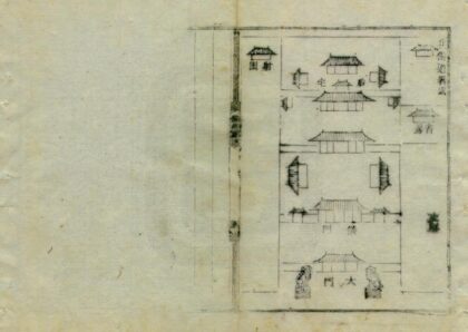02560 直隶邠州志 0.jpg