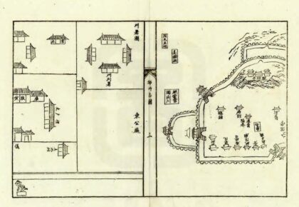02561 直隶邠州志 0.jpg