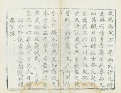 02563 长武县志 0.jpg