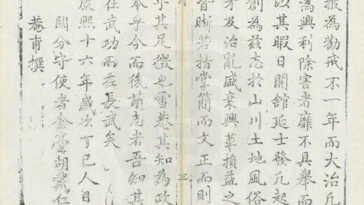 02563 长武县志 0.jpg