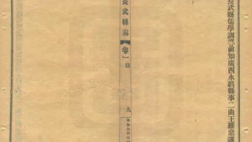 02565 长武县志 0.jpg