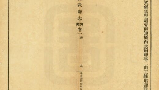 02567 长武县志 0.jpg