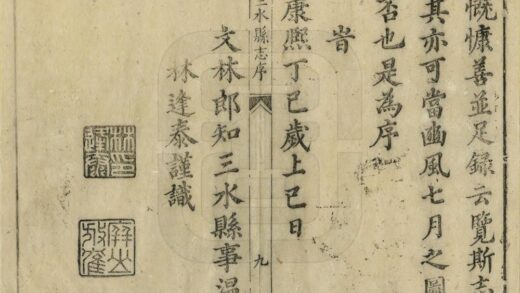 02568 三水县志 0.jpg