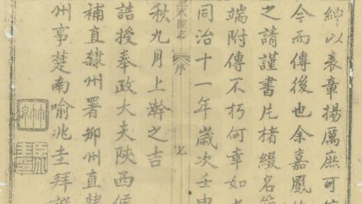 02572 三水县志 0.jpg