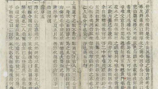 02574 淳化县志 0.jpg