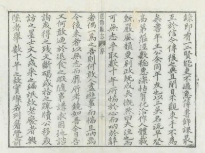 02578 泾阳县志 0.jpg