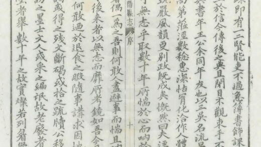 02578 泾阳县志 0.jpg