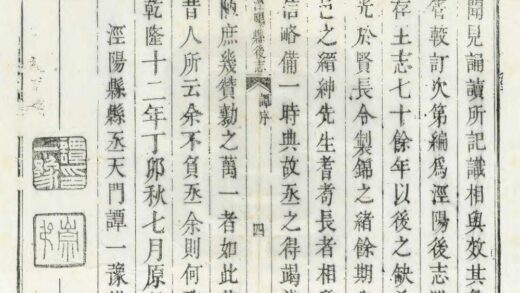 02580 泾阳县后志 0.jpg