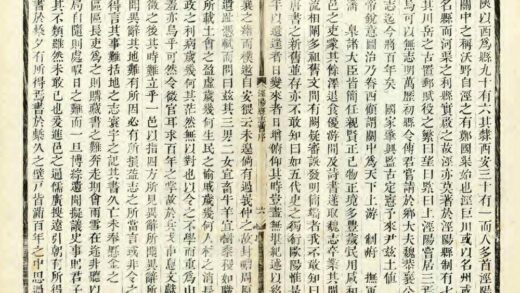 02581 泾阳县志 0.jpg