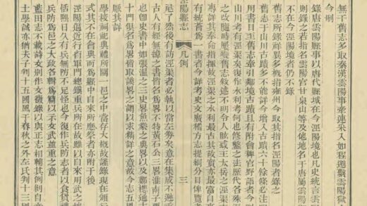 02582 泾阳县志 0.jpg