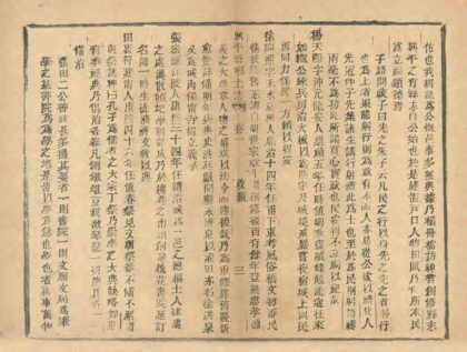 02595 兴平县乡土志 0.jpg