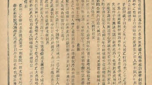 02595 兴平县乡土志 0.jpg