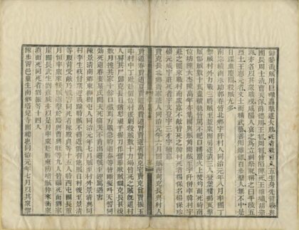 02596 兴平县士女续志 0.jpg