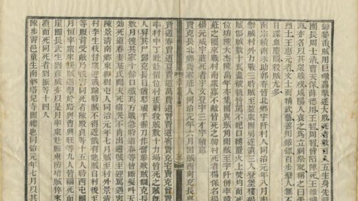 02596 兴平县士女续志 0.jpg