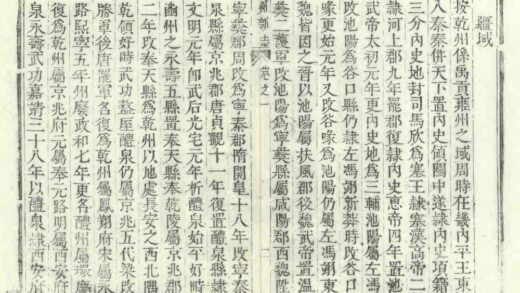 02597 重修陕西干州志 0.jpg