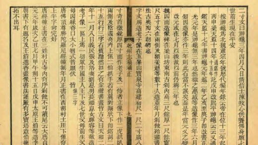 02601 干州志稿补正 0.jpg