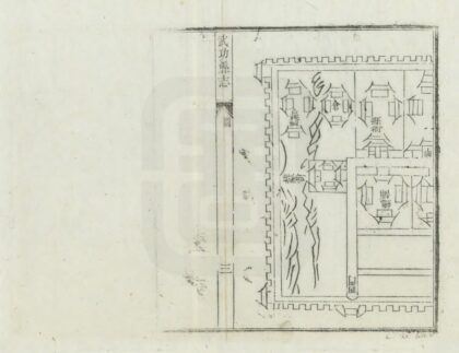 02604 武功县志 0.jpg
