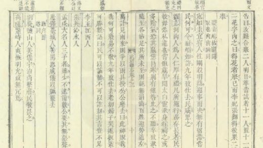 02606 武功县志 0.jpg