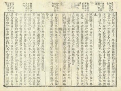 02608 武功县志 0.jpg