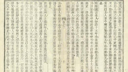 02608 武功县志 0.jpg