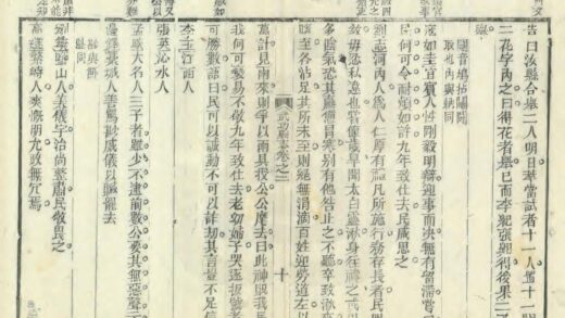 02610 武功县志 0.jpg